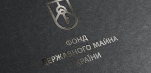 В Украине планируют ликвидировать больше тысячи госпредприятий