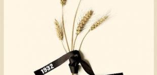 Португальський город Брага признал Голодомор геноцидом украинского народа