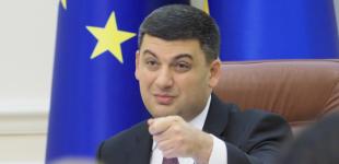 Гройсман рассказал о новом контракте для главы Нафтогаза