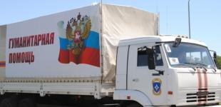 СНБО: РФ так и не предоставила документы для оформления гуманитарного груза
