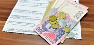 В Украине ввели штрафы за долги по коммуналке