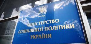  В Минсоце объяснили, ради чего объявили войну ФЛП