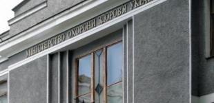  Минздрав напомнил об изменениях для пациентов с апреля