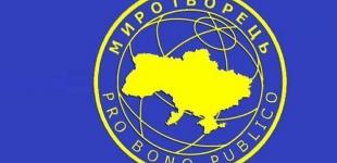 В ООН обвинили сайт Миротворец в нарушении прав человека