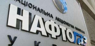 Газпром позвал Нафтогаз на переговоры в Москву