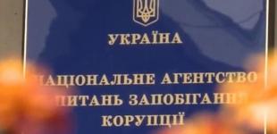 До Реєстру корупціонерів за місяць внесли 477 осіб