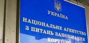 Рада приняла решение о перезагрузке НАПК