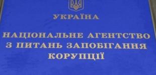 НАЗК обіцяє відкрити ​публічний доступ до Реєстру декларацій у грудні