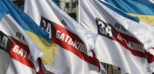 «Батькивщина» требует отправить в отставку Захарченко и руководство «Беркута»