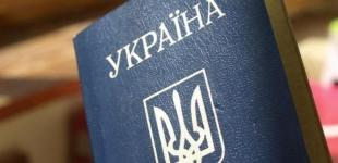 В Украине выведут бумажные паспорта и заменят пластиковыми