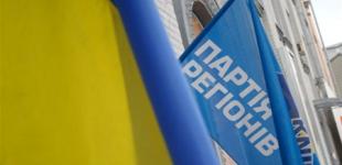 На Донбассе «регионалов» выселяют из их помещений