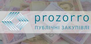 Transparency International отреагировала на ситуацию с ProZorro