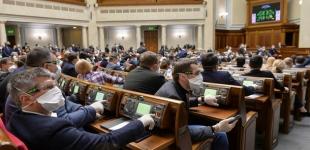 В Раде назвали новую дату внеочередного заседания
