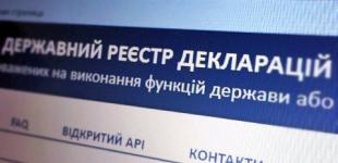 НАПК начало использовать программу для автоматической проверки е-деклараций