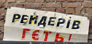 В Украине выросло количество рейдерских захватов - правозащитники