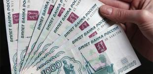Из России за четыре месяца вывели более $20 млрд