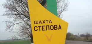 Установлены причины аварии на шахте 