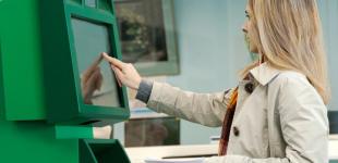Із 1 серпня для поповнення карток готівкою через термінали треба буде телефон, - НБУ
