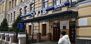  ВТБ пригрозил подать в международный суд на Порошенко
