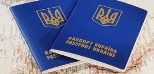 В Киеве открывают самый большой в Украине паспортный сервис