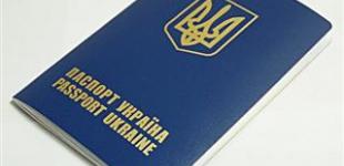 Украинцы бьют рекорды в получении загранпаспортов - 20 тыс в день