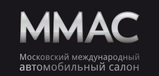 Стартовал Московский автосалон 2012