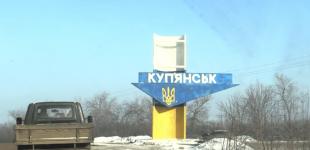 Україна ліквідує заблоковані сили РФ у Куп’янську — Трегубов