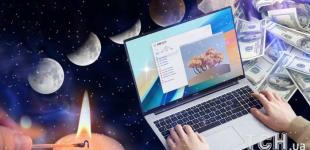 Рунічний гороскоп на 2 грудня 2025 року: Овнам — новий напрям, Тельцям — стабільність, Рибам — інтуїтивний прорив