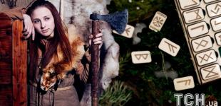 Рунічний гороскоп на 17 листопада 2025 року: Ракам — нові ідеї, Левам — стабільність