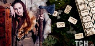 Рунічний гороскоп на 23 січня 2025 року: Близнятам — важлива відповідь, Терезам — крок до миру