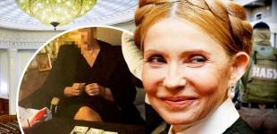 Усі скандали з Тимошенко: шлях від «газової принцеси» до підозри у хабарях
