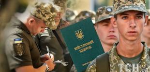 Українців 18–60 років автоматично ставитимуть на військовий облік: як це працюватиме