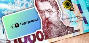 Зеленський повідомив, скільки українців зможуть отримати 