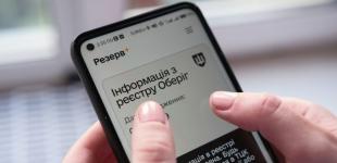 Що тепер буде з паперовими військово-обліковими документами: пояснення Міноборони