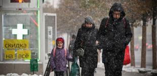 Регіони РФ охопила фінансова криза: розвідка дізналася, де найгірша ситуація