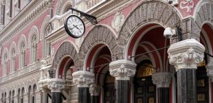 Нацбанк продовжує утримувати облікову ставку через інфляційні ризики