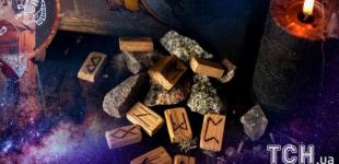 Рунічний гороскоп на 15–21 грудня 2025 року: Левам — сила волі, Терезам — баланс, Рибам — внутрішня тиша