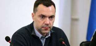 Арестович у списку. Зеленський затвердив новий пакет санкцій