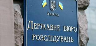 У ДБР заявили, що від початку року викрили збитки державі на 6,5 млрд гривень