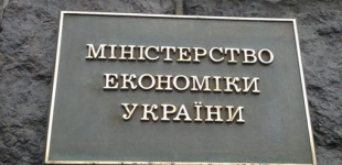 Мінекономіки та НБУ презентували систему страхування воєнних ризиків