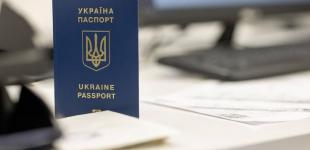 В Україні виросла вартість оформлення паспортів: скільки тепер доведеться платити