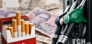 В Україні злетять ціни на цигарки та пальне: скільки доведеться платити