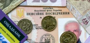 В Україні хочуть збільшити пенсію та змінити формулу розрахунку: коли і як зростуть виплати