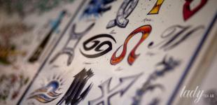 Гороскоп на 14 жовтня для всіх знаків зодіаку: дні, коли не можна з’ясовувати стосунки з близькими