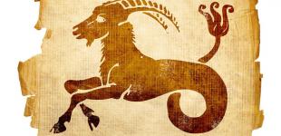 Якому знаку зодіаку пощастить 12 січня