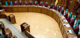 Конституционный суд, наконец-то, взялся за киевские выборы