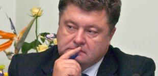 Европейский выбор Украины безальтернативен – Порошенко