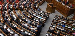 Парламент не смог назначить дату столичных выборов