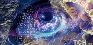 Рунічний гороскоп на тиждень 1–7 грудня 2025 року: Левам — прорив, Козерогам — стабільність, Рибам — інтуїція