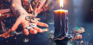 Рунічний гороскоп на 4 лютого 2026 року: Овнам — рішучий крок, Рибам — знак долі